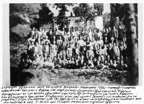 Πολιτικοί εξόριστοι της περιοχής Αγ. Κηρύκου Ικαρίας (φωτογραφία του Γ. Καπετάνου στις 5-11-47)