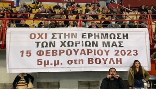 Από πρόσφατη εκδήλωσή τους που αναγγέλλει τη σημερινή κινητοποίηση