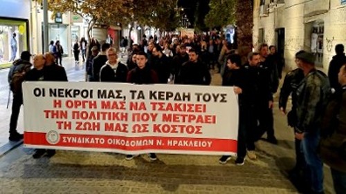 Συλλαλητήριο στο Ηράκλειο