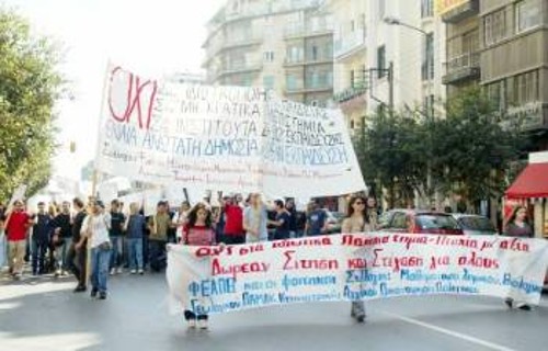 Από τη χτεσινή κινητοποίηση των φοιτητών του ΑΠΘ