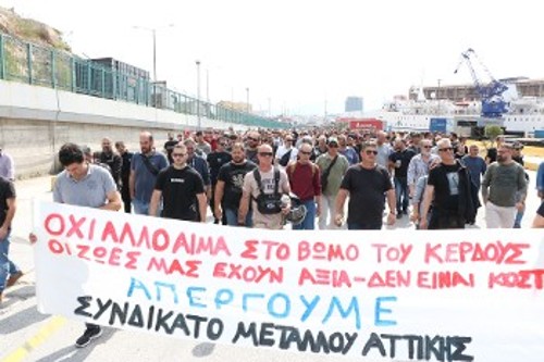 Πορεία προς το «υπουργείο Εγκλήματος και Εργοδοσίας»