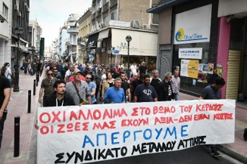 Από τις πρόσφατες κινητοποιήσεις για το εργοδοτικό έγκλημα στη Ζώνη του Περάματος