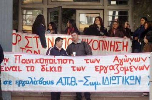 Από πρόσφατη κινητοποίηση του Σωματείου Εργαζομένων σε εργολήπτες και σε εκτελέσεις Εργων στο ΑΠΘ