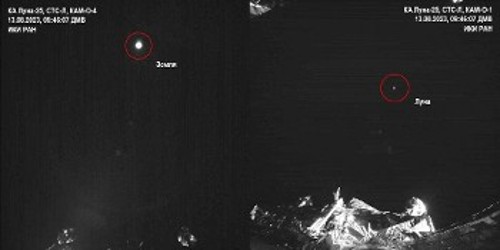 Φωτογραφίες της Γης και της Σελήνης (κυκλωμένες με κόκκινη γραμμή) από τις κάμερες του «Λούνα-25». Στο κάτω μέρος φαίνονται τμήματα εξαρτημάτων της διαστημοσυσκευής