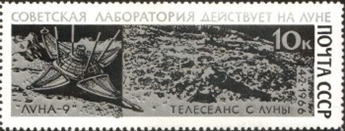 Σοβιετικό επετειακό γραμματόσημο προς τιμήν της αποστολής «Λούνα-9»