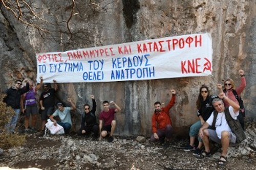 Από τα πανό στα αναρριχητικά πεδία