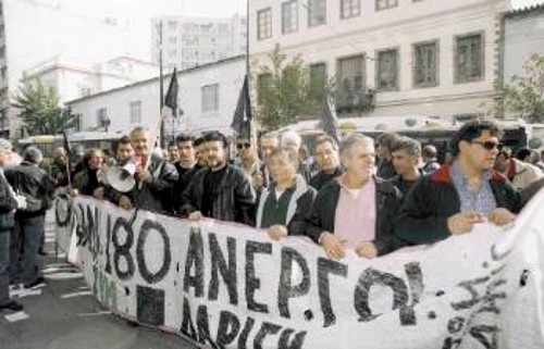 Από την πρόσφατη κάθοδο των εργατών της «ΔΑΡΙΓΚ» στο υπουργείο Απασχόλησης