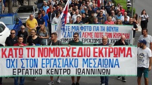 Η επομένη μέρα να βρει τον ηπειρώτικο λαό πιο δυνατό, με περισσότερους και πιο έμπειρους εκλεγμένους κομμουνιστές και συμπορευόμενους