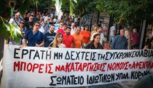 Κόρινθος