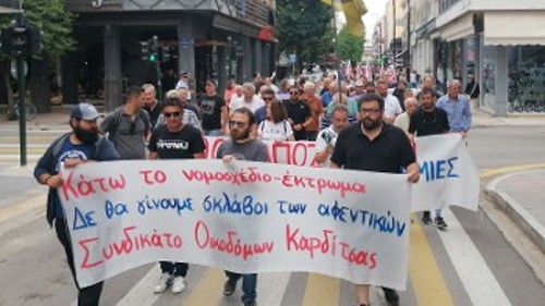 ΚΑΡΔΙΤΣΑ