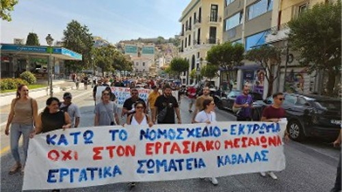 Αλεξανδρούπολη