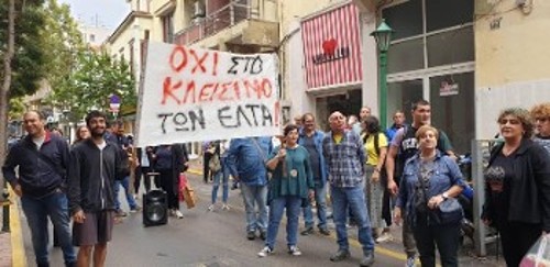 Από τη διαμαρτυρία ενάντια στις συλλήψεις