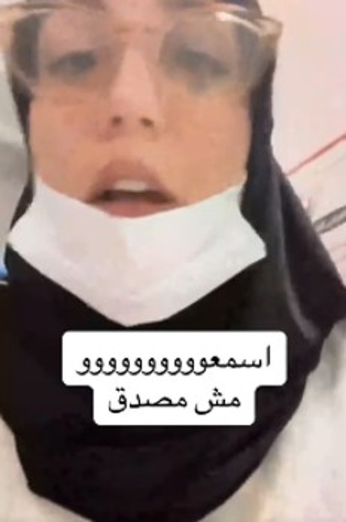 H «νοσηλεύτρια» του Αλ Σίφα που αναγκάστηκαν να «κατεβάσουν»