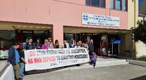 Στην Κρήτη διαδήλωσαν οι εργαζόμενοι του ΚΕΘΕΑ «Αριάδνη»