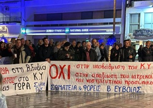 Από κινητοποίηση σωματείων και φορέων για το Κέντρο Υγείας Ιστιαίας