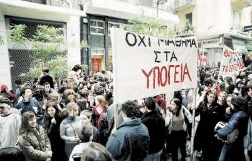 Από προηγούμενη κινητοποίηση των μαθητών του σχολείου