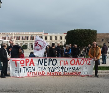 Από τις κινητοποιήσεις του Εργατικού Κέντρου