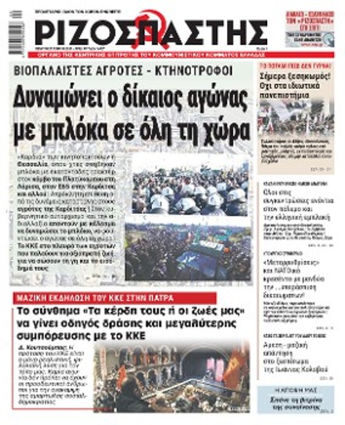 ΓΕΝΑΡΗΣ