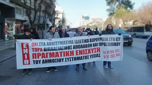 Θεσσαλονίκη