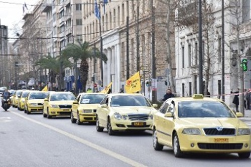Δεύτερη μέρα απεργίας χτες για τους οδηγούς ταξί