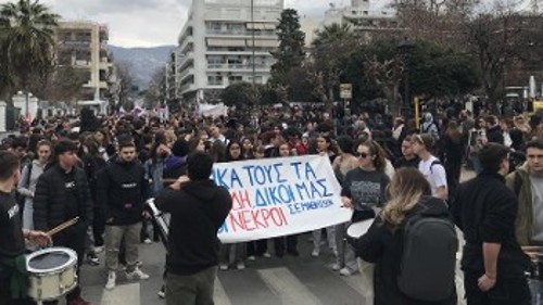 ΒΟΛΟΣ