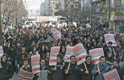 Από τη διαδήλωση στη Θεσσαλονίκη