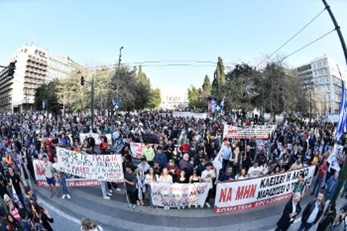 Από το μεγάλο συλλαλητήριο στην Αθήνα την Πέμπτη