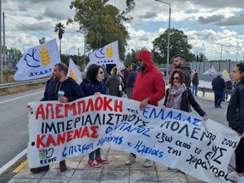 Από παλιότερη διαμαρτυρία έξω από την αεροπορική βάση στην Ανδραβίδα