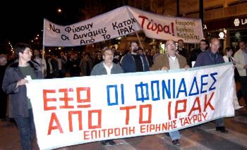 Πολλές και ποικίλες αντιιμπεριαλιστικές εκδηλώσεις πραγματοποιήθηκαν παγκόσμια ενάντια στον πόλεμο κατά του Ιράκ. Στο στιγμιότυπο από τις κινητοποιήσεις στην Αθήνα τον χρόνο που πέρασε