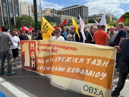 Το «παρών» δίνουν και οι αυτοαπασχολούμενοι με την ΟΒΣΑ και τα Σωματεία τους