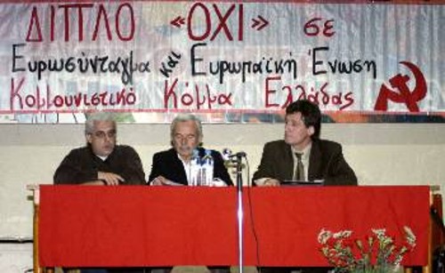 Το προεδρείο της εκδήλωσης