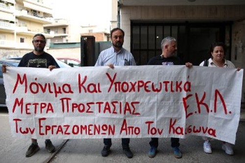 Στο ΣΕΠΕ διαμαρτυρήθηκε το Εργατικό Κέντρο Λάρισας