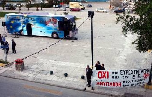 Το «ευρωλεωφορείο»σταθμευμένο στην πλατεία της Κορίνθου. Μπροστά το πανό του ΚΚΕ με το διπλό «Οχι» στο «ευρωσύνταγμα»και την ΕΕ