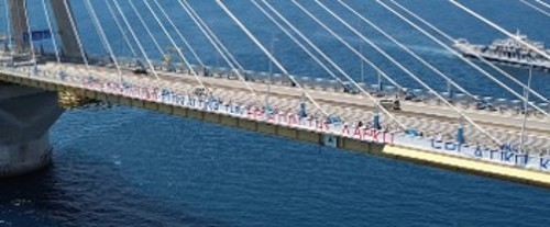 Γέφυρα Ρίου - Αντιρρίου
