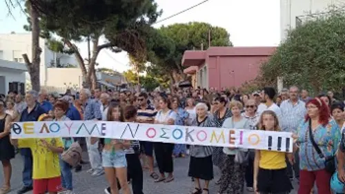 Συγκέντρωση στη Λέρο