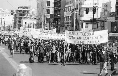 Στην πλούσια δράση των ταξικών δυνάμεων στον Πειραιά, «πατάει» η Συνδιάσκεψη, που ξεκινάει σήμερα