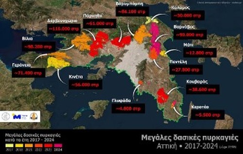 Χάρτης με τις μεγάλες δασικές πυρκαγιές στην Αττική μεταξύ 2017 και 2024