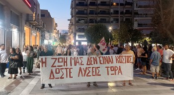 Από τη συγκέντρωση των σωματείων στον Βόλο