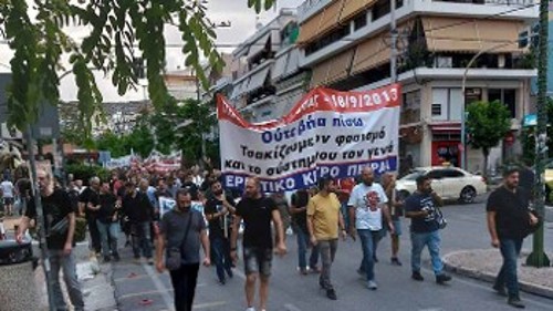 Το πανό του Εργατικού Κέντρου Πειραιά