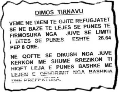 Η κατάπτυστη ανακοίνωση του Δήμου Τυρνάβου, με την οποία απειλεί τους μετανάστες με αφαίρεση της άδειας παραμονής και εργασίας αν τολμήσουν να διεκδικήσουν μεροκάματα αξιοπρέπειας