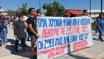 Οι κάτοικοι του Αρκαλοχωρίου διεκδικούν αγωνιστικά να ξαναφτιάξουν τα σπίτια τους