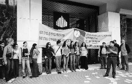 Νεολαίοι του ΠΑΜΕ συμμετέχουν στην περιφρούρηση της πρωτομαγιάτικης απεργίας στο πολυκατάστημα «ΑΤΤΙΚΑ» 