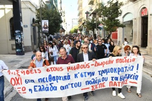 ΠΑΤΡΑ