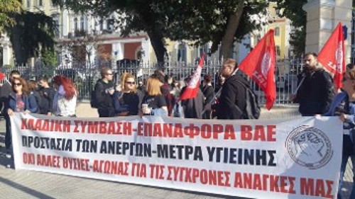 ΘΕΣΣΑΛΟΝΙΚΗ