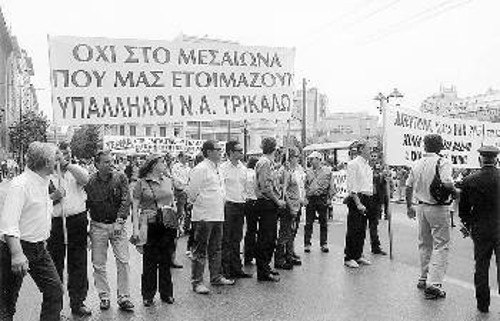 Από τη χτεσινή πορεία των εργαζομένων στη Νομαρχιακή Αυτοδιοίκηση