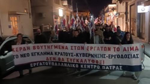 Από τη συγκέντρωση που πραγματοποιήθηκε μετά το νέο έγκλημα