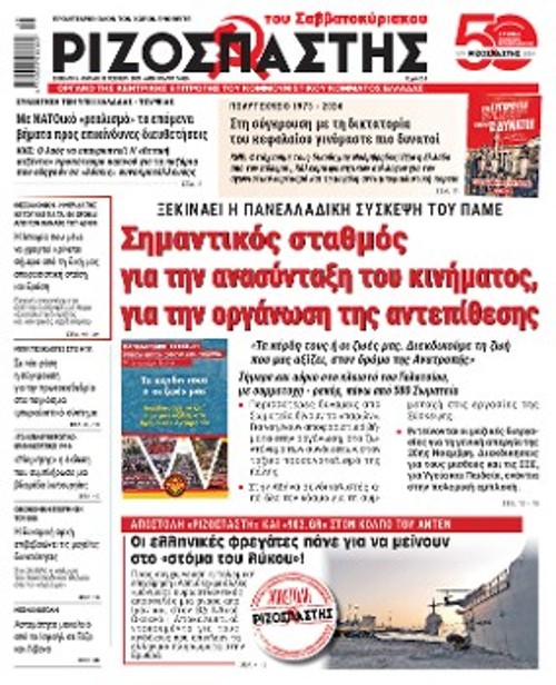 ΝΟΕΜΒΡΗΣ