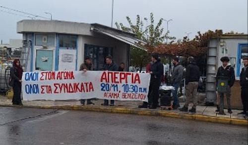 Εξορμήσεις στη Θεσσαλονίκη