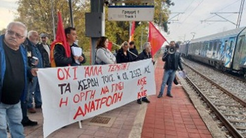 Από την κινητοποίηση στον Κορινό