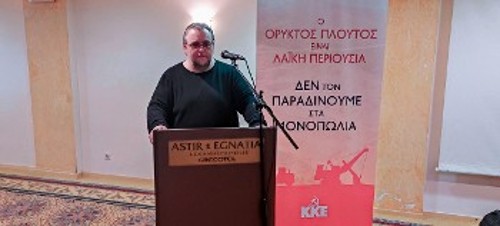 Ο Β. Καταπόδης